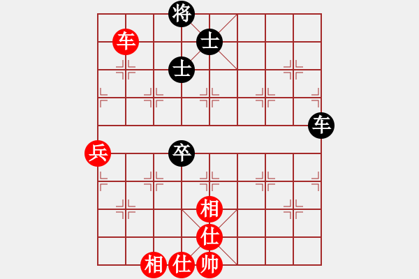 象棋棋譜圖片：順炮直車對橫車 - 步數(shù)：110 