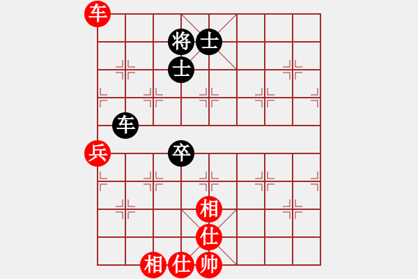 象棋棋譜圖片：順炮直車對橫車 - 步數(shù)：190 