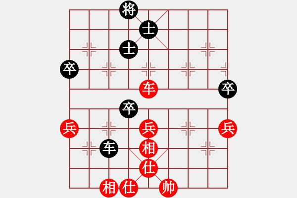 象棋棋譜圖片：順炮直車對橫車 - 步數(shù)：60 