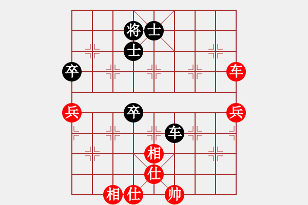 象棋棋譜圖片：順炮直車對橫車 - 步數(shù)：70 