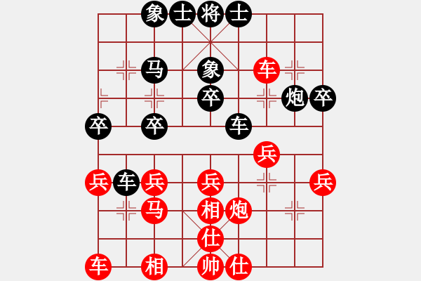象棋棋谱图片：柳大华 先和 黄竹风 - 步数：40 