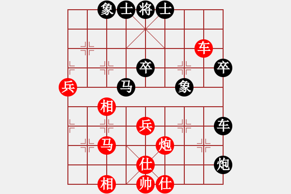 象棋棋谱图片：柳大华 先和 黄竹风 - 步数：60 