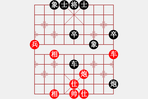 象棋棋谱图片：柳大华 先和 黄竹风 - 步数：65 