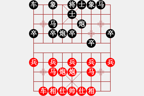 象棋棋譜圖片：陸崢嶸     先負(fù) 黃仕清     - 步數(shù)：20 