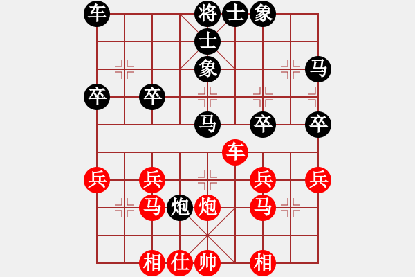 象棋棋譜圖片：陸崢嶸     先負(fù) 黃仕清     - 步數(shù)：40 