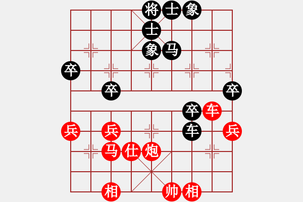 象棋棋譜圖片：陸崢嶸     先負(fù) 黃仕清     - 步數(shù)：60 