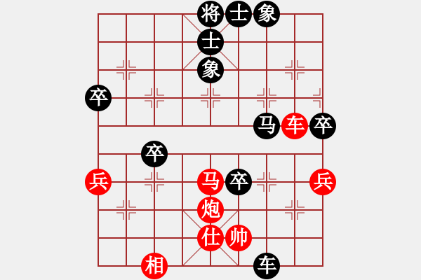 象棋棋譜圖片：陸崢嶸     先負(fù) 黃仕清     - 步數(shù)：70 