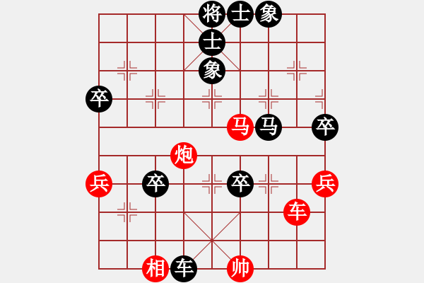 象棋棋譜圖片：陸崢嶸     先負(fù) 黃仕清     - 步數(shù)：80 