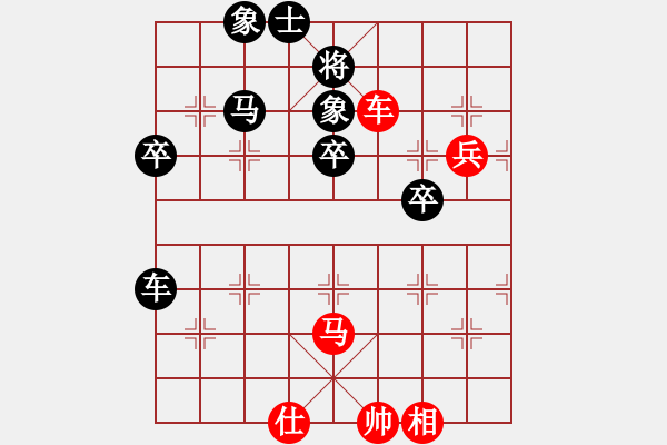 象棋棋譜圖片：小小殺人狂VS浪子較難0000 第4輪 - 步數(shù)：80 