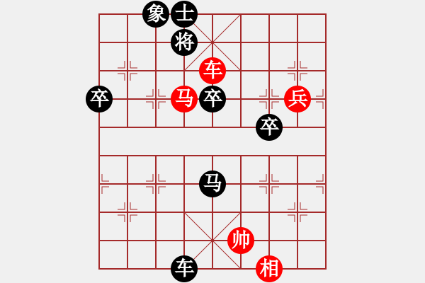 象棋棋譜圖片：小小殺人狂VS浪子較難0000 第4輪 - 步數(shù)：90 