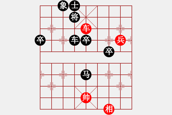 象棋棋譜圖片：小小殺人狂VS浪子較難0000 第4輪 - 步數(shù)：92 