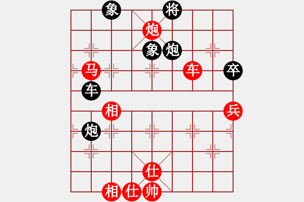 象棋棋谱图片：赵鑫鑫 先和 李翰林 - 步数：120 