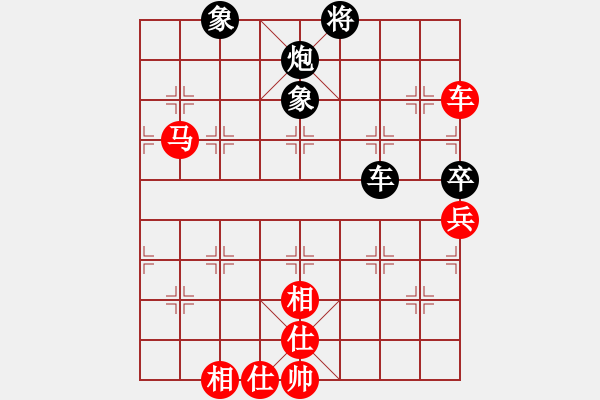 象棋棋谱图片：赵鑫鑫 先和 李翰林 - 步数：130 