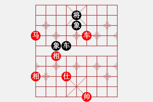 象棋棋谱图片：赵鑫鑫 先和 李翰林 - 步数：270 