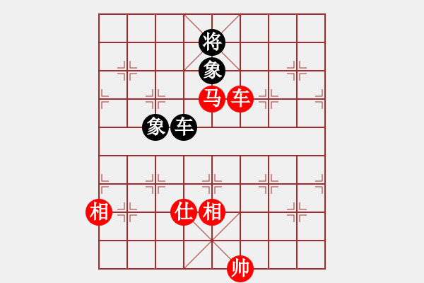 象棋棋谱图片：赵鑫鑫 先和 李翰林 - 步数：279 
