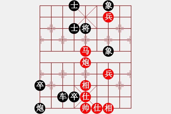 象棋棋譜圖片：竹外橫枝 - 步數(shù)：21 