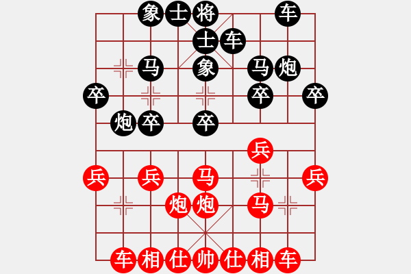 象棋棋譜圖片：2019兩岸霞浦象棋公開賽蔡茂捷先和馬仲威1 - 步數(shù)：20 