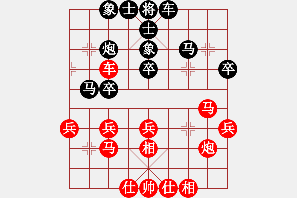 象棋棋谱图片：黄海林 先和 陈强安 - 步数：30 