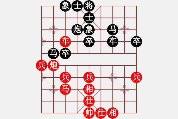 象棋棋谱图片：黄海林 先和 陈强安 - 步数：40 