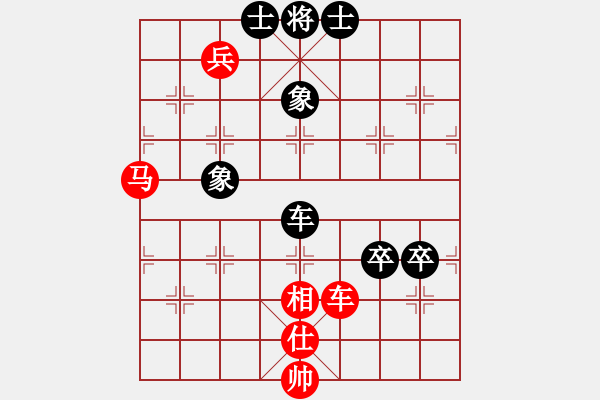 象棋棋譜圖片：辛集3---1和 - 步數(shù)：100 