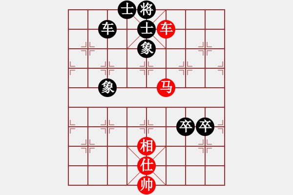 象棋棋譜圖片：辛集3---1和 - 步數(shù)：110 