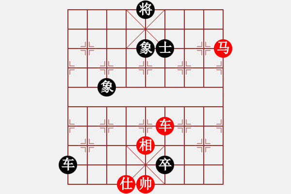 象棋棋譜圖片：辛集3---1和 - 步數(shù)：140 