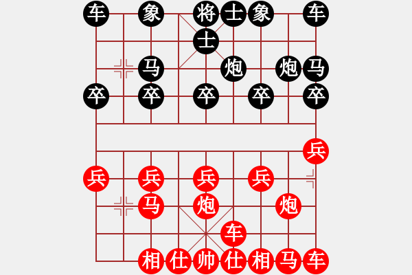 象棋棋譜圖片：2014050602劉軍后和張大為 - 步數(shù)：10 