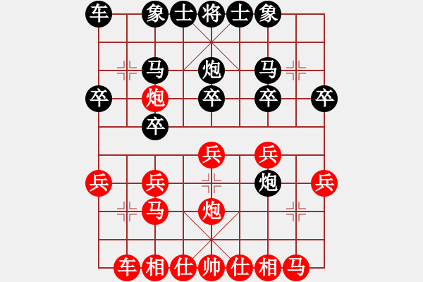 象棋棋譜圖片：秋吉一功 先負(fù) 克里斯托夫 - 步數(shù)：20 