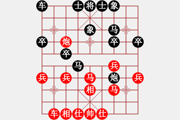 象棋棋譜圖片：秋吉一功 先負(fù) 克里斯托夫 - 步數(shù)：30 