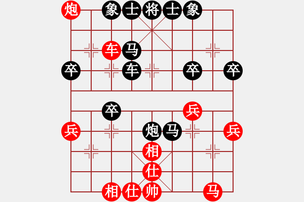 象棋棋譜圖片：秋吉一功 先負(fù) 克里斯托夫 - 步數(shù)：50 