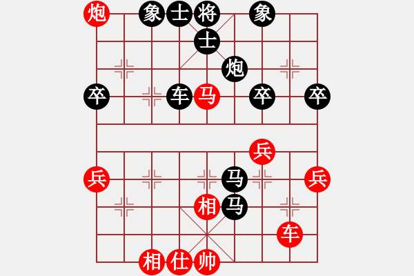 象棋棋譜圖片：秋吉一功 先負(fù) 克里斯托夫 - 步數(shù)：72 