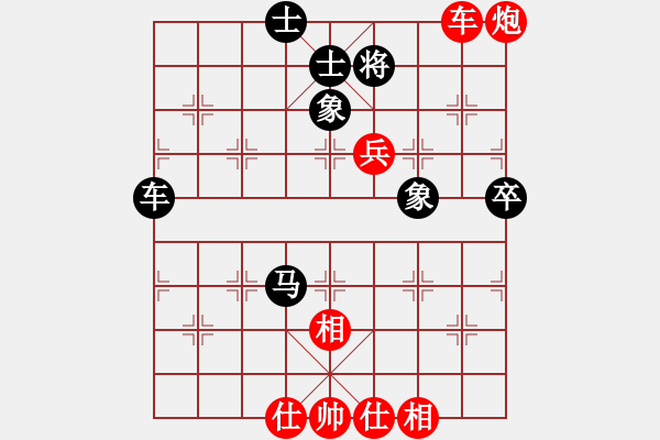 象棋棋譜圖片：￡快樂一生￡[664853336] -VS- 橫才俊儒[292832991] - 步數(shù)：110 