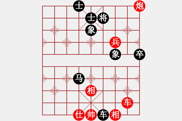 象棋棋譜圖片：￡快樂一生￡[664853336] -VS- 橫才俊儒[292832991] - 步數(shù)：114 