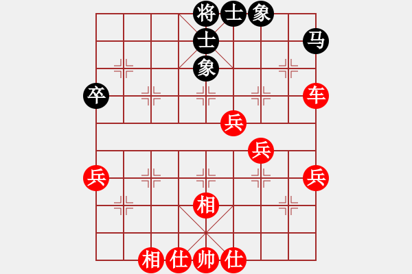 象棋棋譜圖片：棋協(xié)大師董紫鳶[430231137] -VS- 中國象棋冠軍[304185750] - 步數(shù)：49 