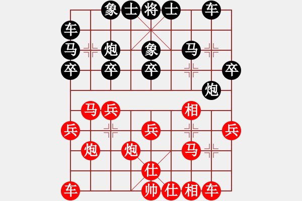 象棋棋谱图片：尤颖钦 先和 董毓男 - 步数：20 