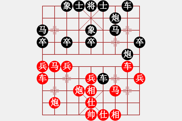 象棋棋谱图片：尤颖钦 先和 董毓男 - 步数：30 