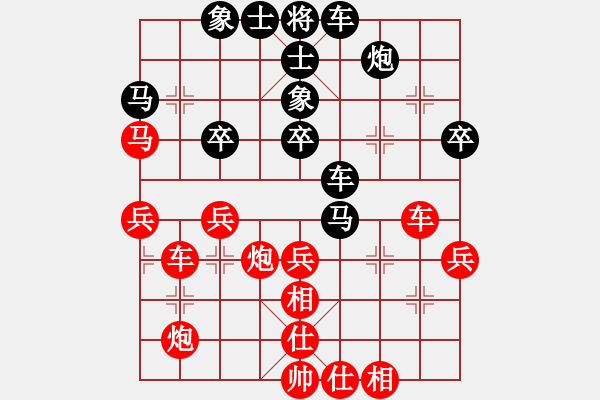 象棋棋谱图片：尤颖钦 先和 董毓男 - 步数：40 