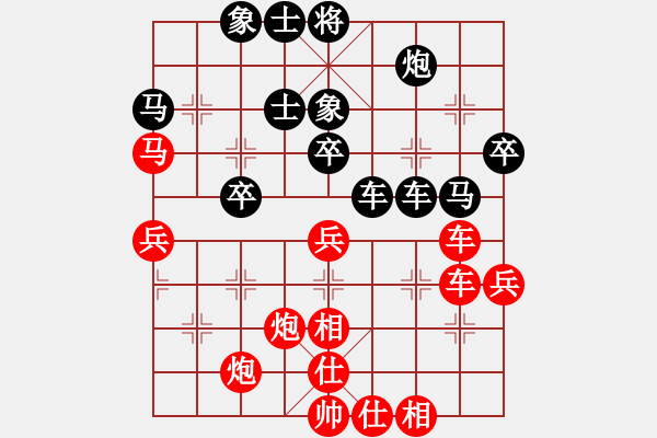 象棋棋谱图片：尤颖钦 先和 董毓男 - 步数：50 