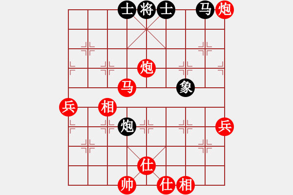 象棋棋譜圖片：幽明大俠(3段)-勝-酒缸(2段) - 步數(shù)：100 