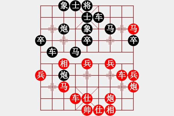 象棋棋譜圖片：幽明大俠(3段)-勝-酒缸(2段) - 步數(shù)：40 