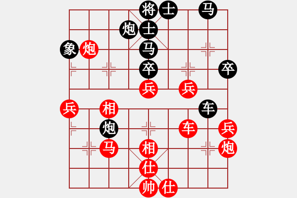 象棋棋譜圖片：幽明大俠(3段)-勝-酒缸(2段) - 步數(shù)：70 