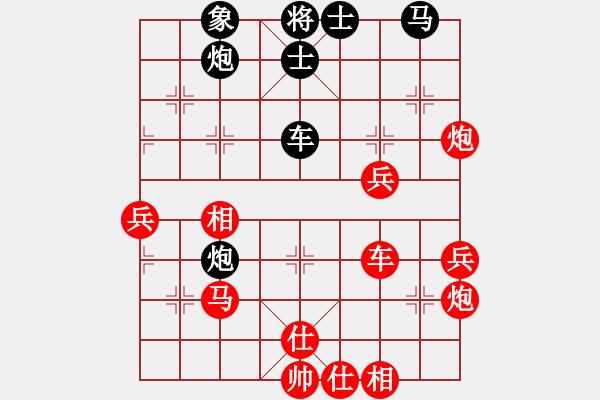 象棋棋譜圖片：幽明大俠(3段)-勝-酒缸(2段) - 步數(shù)：80 