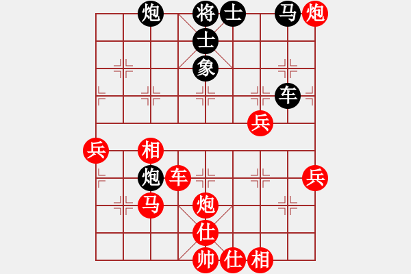 象棋棋譜圖片：幽明大俠(3段)-勝-酒缸(2段) - 步數(shù)：90 