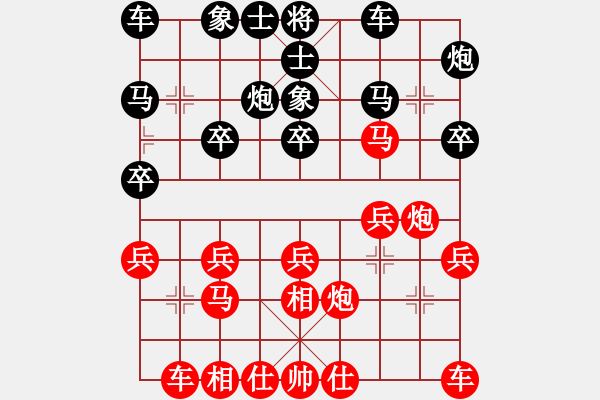 象棋棋譜圖片：羅春陽先勝 于志東 第五輪.XQF - 步數(shù)：20 