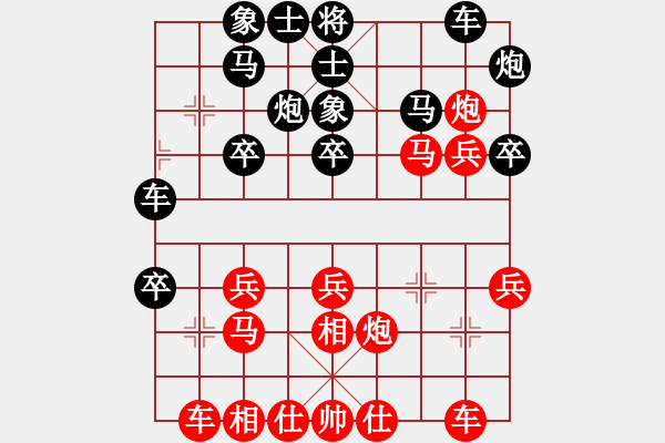 象棋棋譜圖片：羅春陽先勝 于志東 第五輪.XQF - 步數(shù)：30 