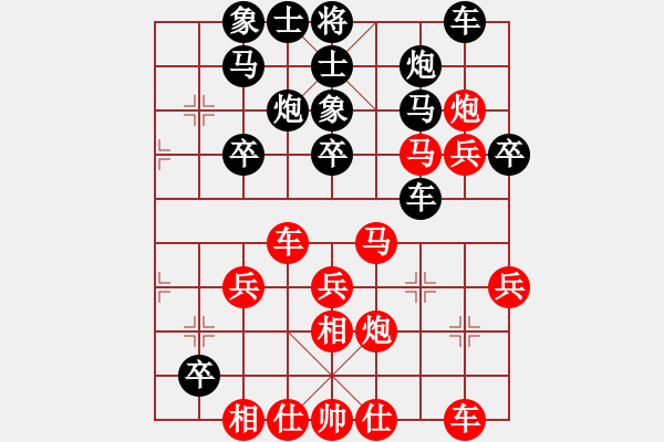 象棋棋譜圖片：羅春陽先勝 于志東 第五輪.XQF - 步數(shù)：40 