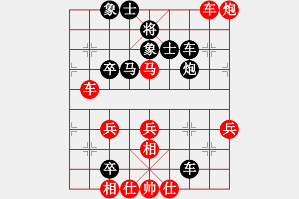 象棋棋譜圖片：羅春陽先勝 于志東 第五輪.XQF - 步數(shù)：69 