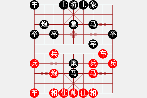 象棋棋谱图片：炮马争雄（九）七路马对挺7卒 卢辉对周德裕P73之7变 - 步数：20 