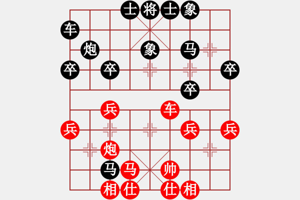 象棋棋谱图片：炮马争雄（九）七路马对挺7卒 卢辉对周德裕P73之7变 - 步数：29 