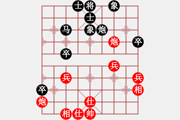 象棋棋譜圖片：溫滿紅先和玉思源 - 步數(shù)：50 